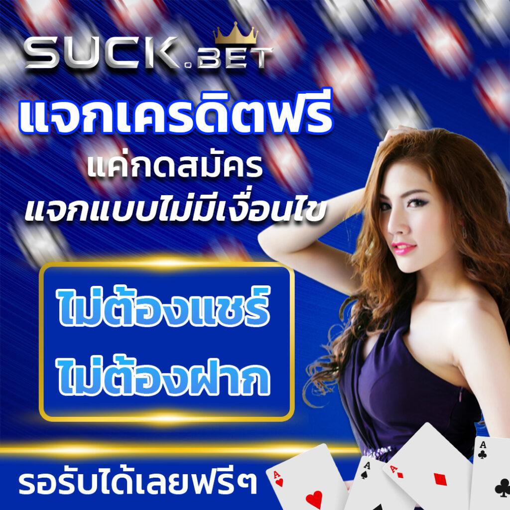 เวฟ24 แพลตฟอร์มคาสิโนออนไลน์ครบวงจร เล่นง่ายได้เงินจริง