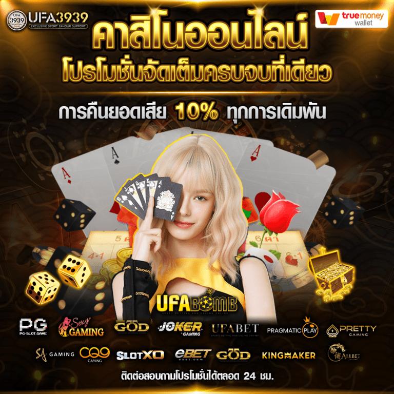 เวลาสล็อตแตก PG เว็บตรง จ่ายจริงอันดับหนึ่งในไทย
