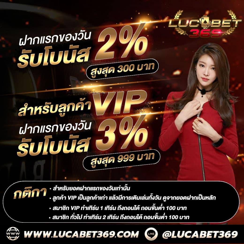 เศรษฐี18 สล็อต ระบบใหม่ เข้าสู่ความสนุกสนานเต็มอิ่ม 2024