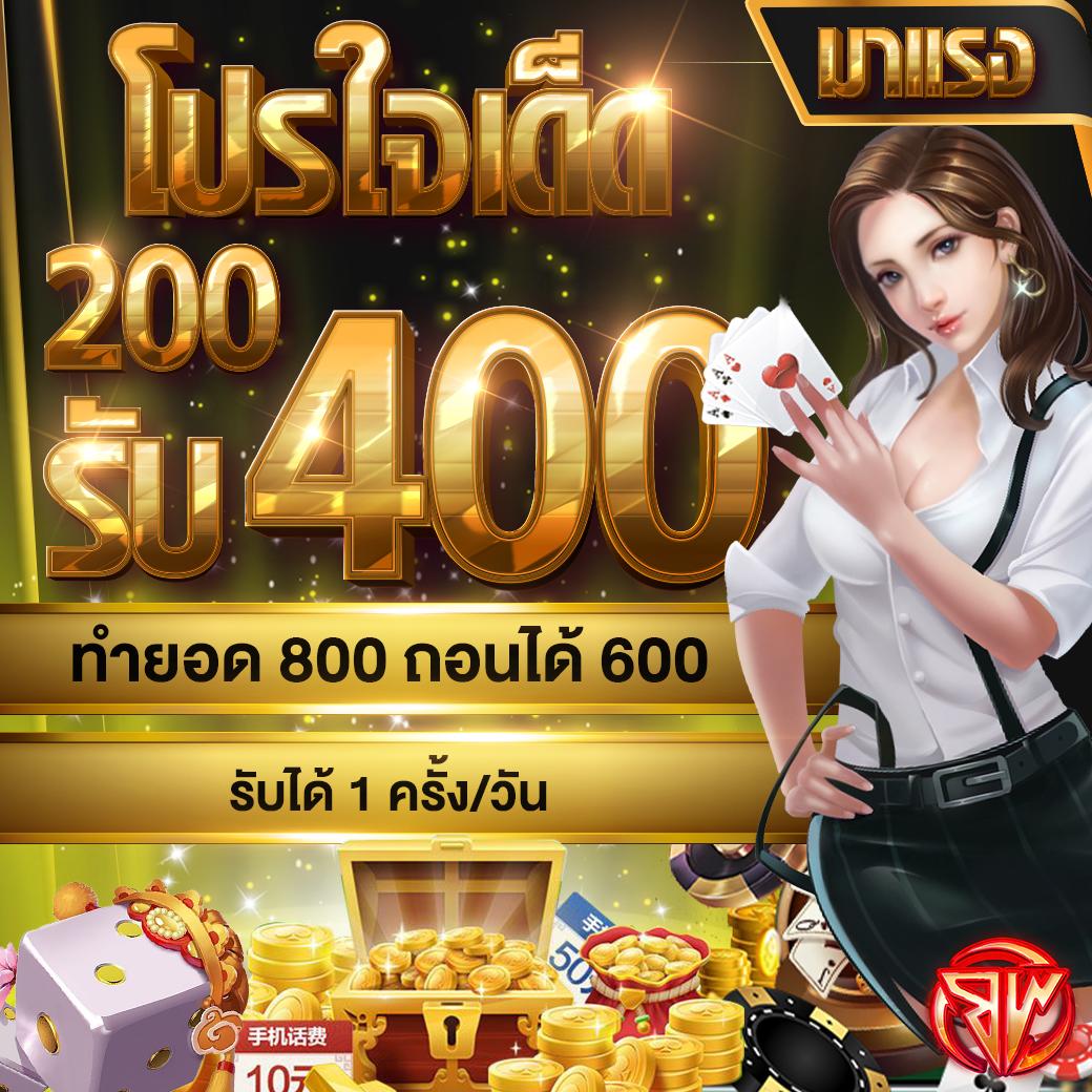 เอมิ คาสิโนออนไลน์อันดับหนึ่ง มอบประสบการณ์ใหม่ล่าสุดในเกมเดิมพัน