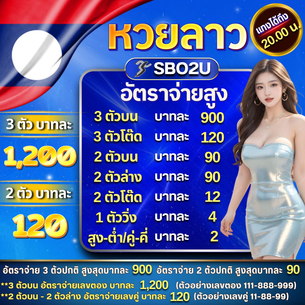 เอมิ ฟู คาสิโนยอดนิยม เกมเสถียร ระบบทันสมัย สมัครง่าย