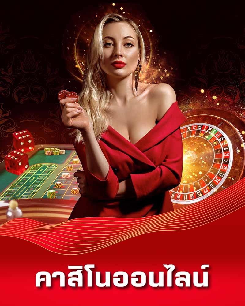 เอ็มโฟร์ คาสิโนอันดับหนึ่ง รวมเกมสล็อตและพนันรูปแบบใหม่ล่าสุด