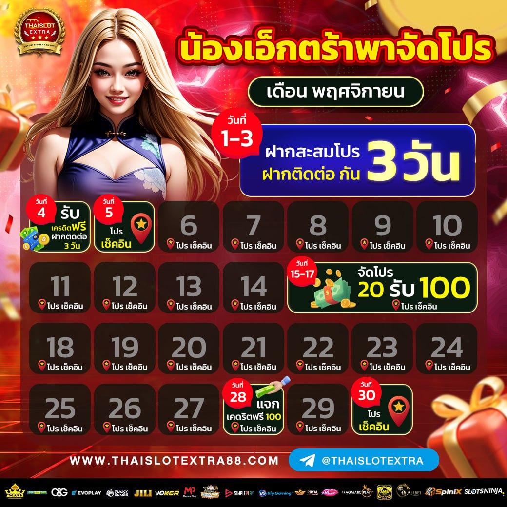 เฮงเฮง 888 สล็อต คาสิโนออนไลน์อันดับหนึ่ง พร้อมโปรโมชั่นสุดคุ้ม