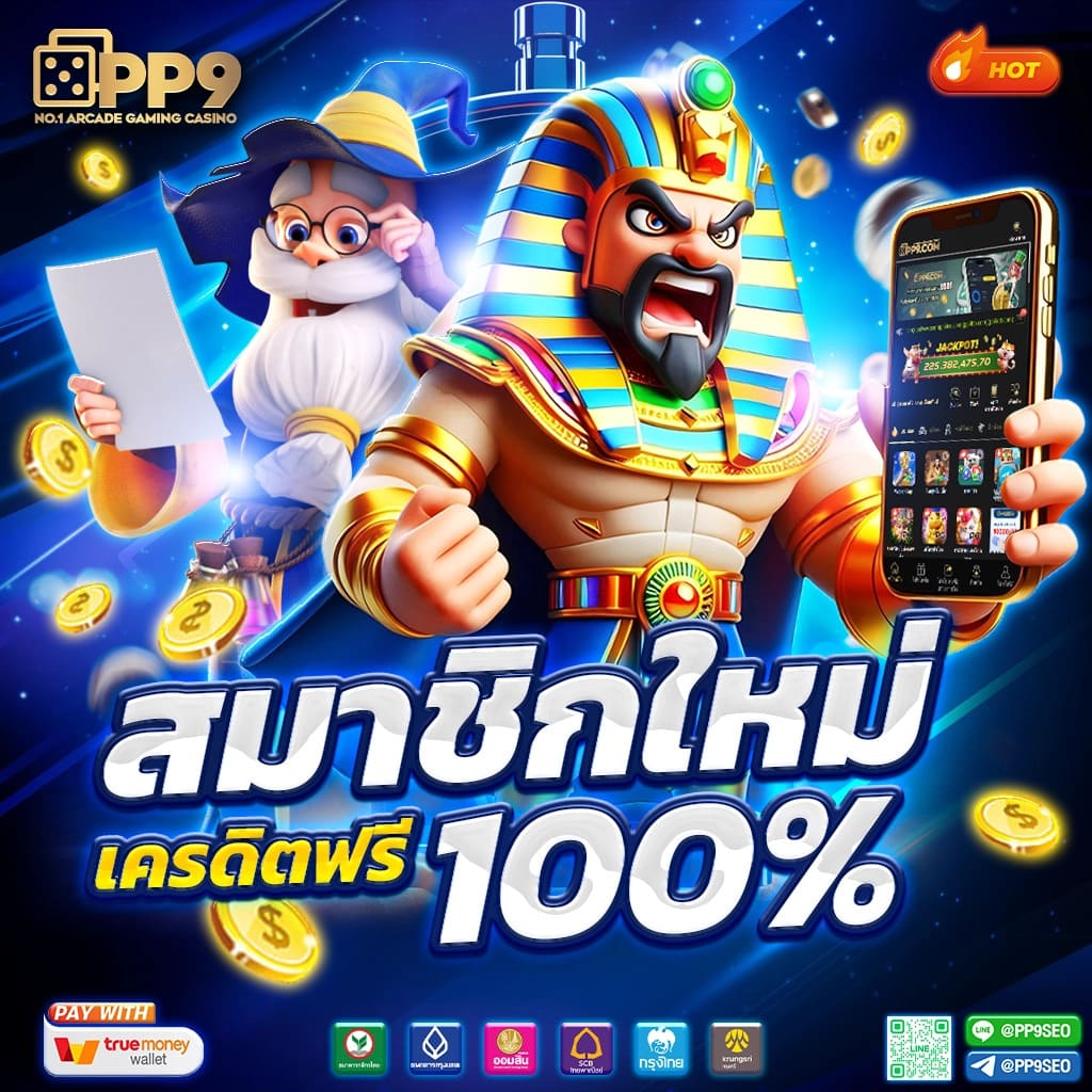 เเทงหวย 24 com เว็บตรงได้เงินจริง แห่งปี 2024 สร้างรายได้แน่นอน