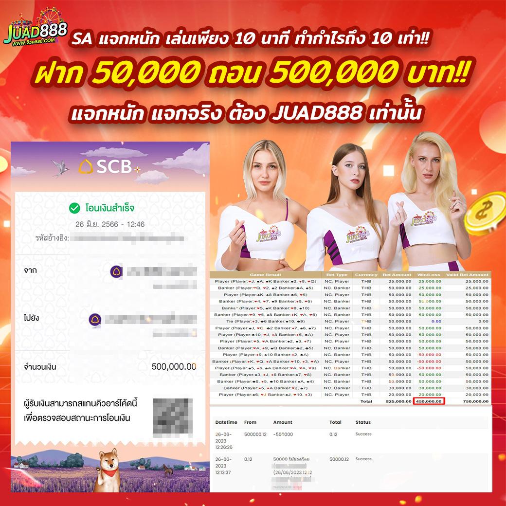 แจกสปิน คาสิโนออนไลน์ เว็บตรง พร้อมเทคนิคสร้างรายได้จริง