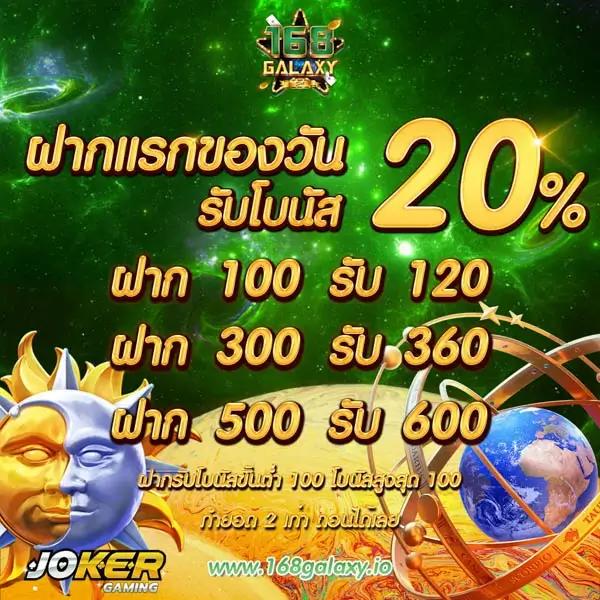แจกสปินฟรี Coin Master ทุกวัน รับง่าย ไม่มีเงื่อนไข