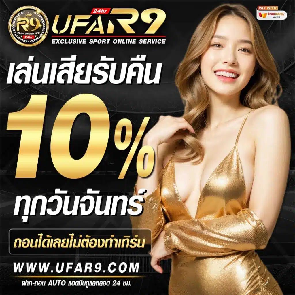 แจกโค้ด เครดิตฟรี สล็อต ล่าสุด พร้อมโปรโมชั่นเด็ดตรงใจคุณ