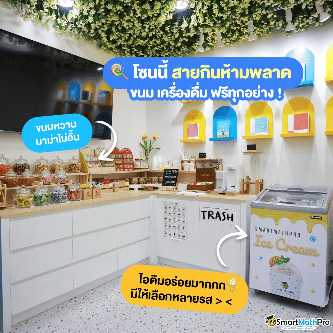 แจกโค้ดเครดิตฟรีวันนี้ รับสูงสุดมากกว่า 1000 บาททันที