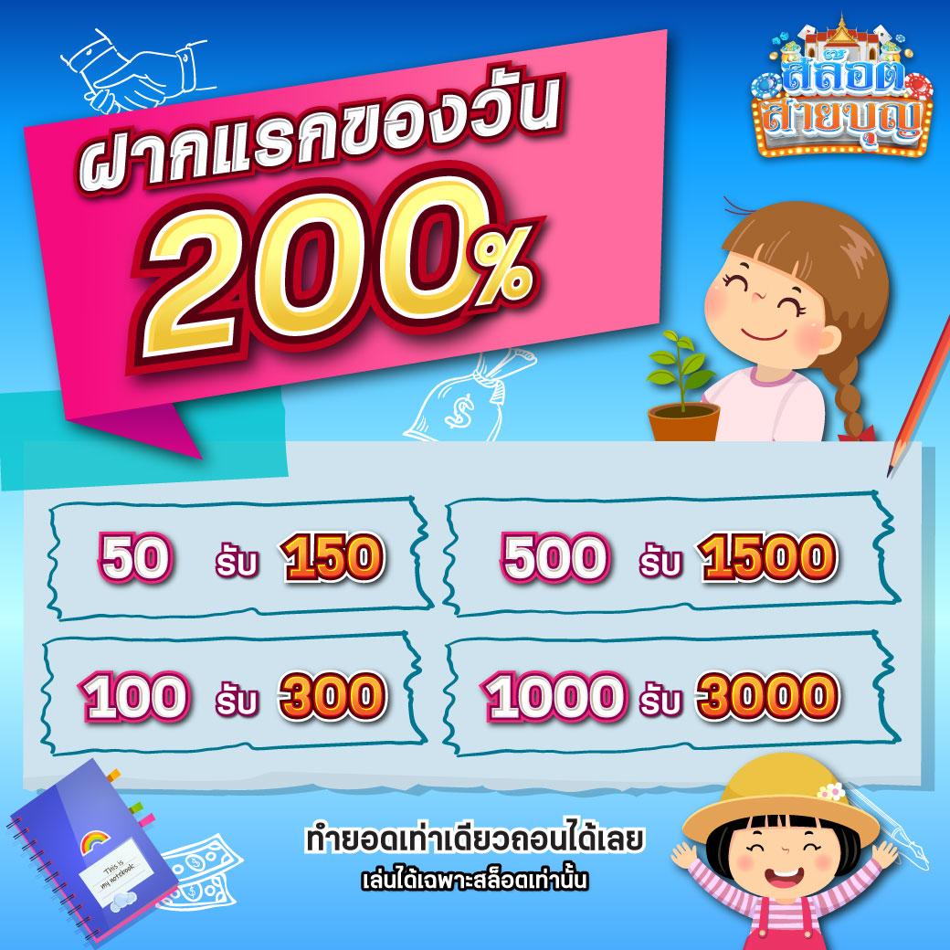 แทงบอลง่ายกับ ตารางบอลวันนี่ แทงบอลสดครบทุกแมตช์ทันควัน