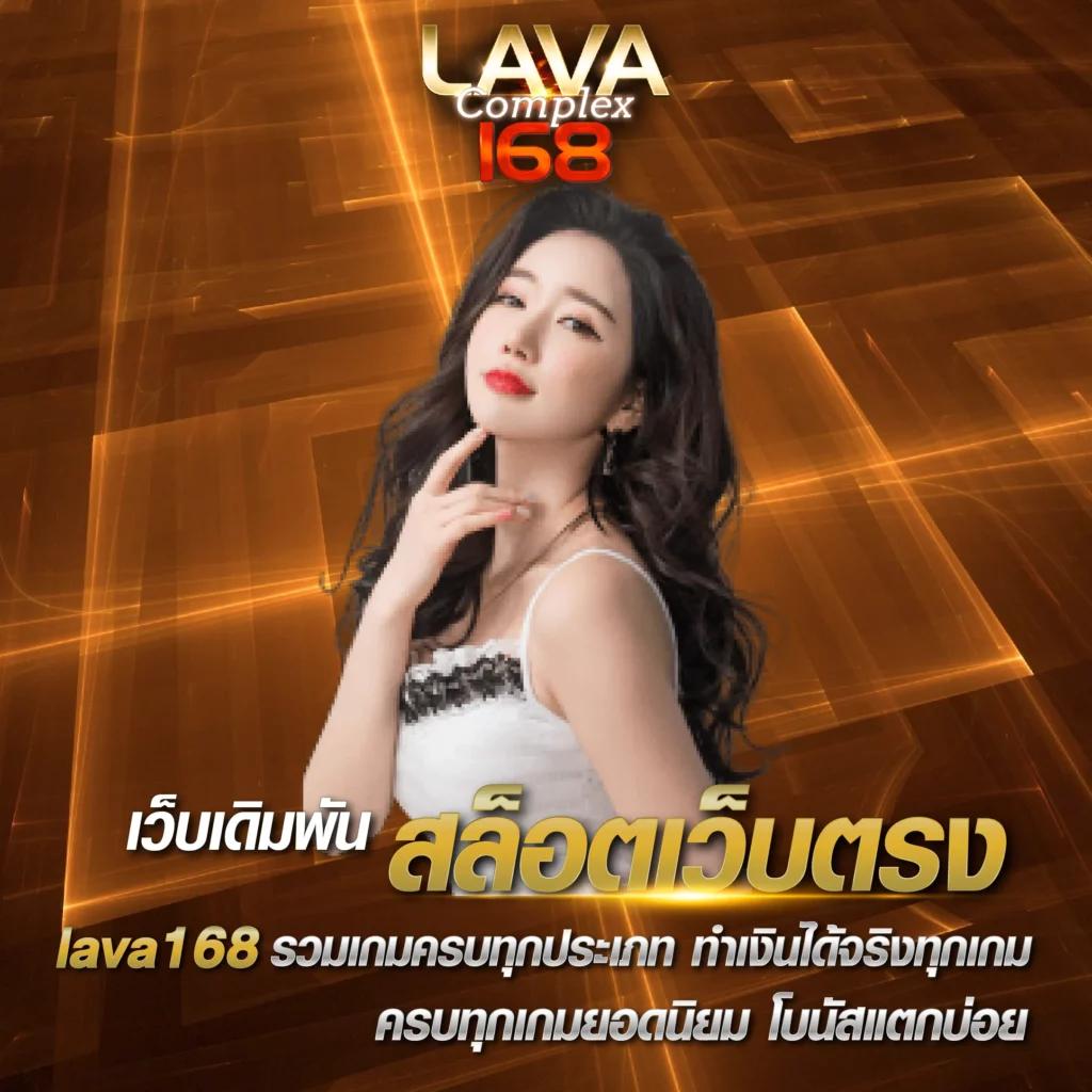 แทงบอลง่ายกับ ผลบอลสดgold เว็บตรงอันดับ 1 ในไทย