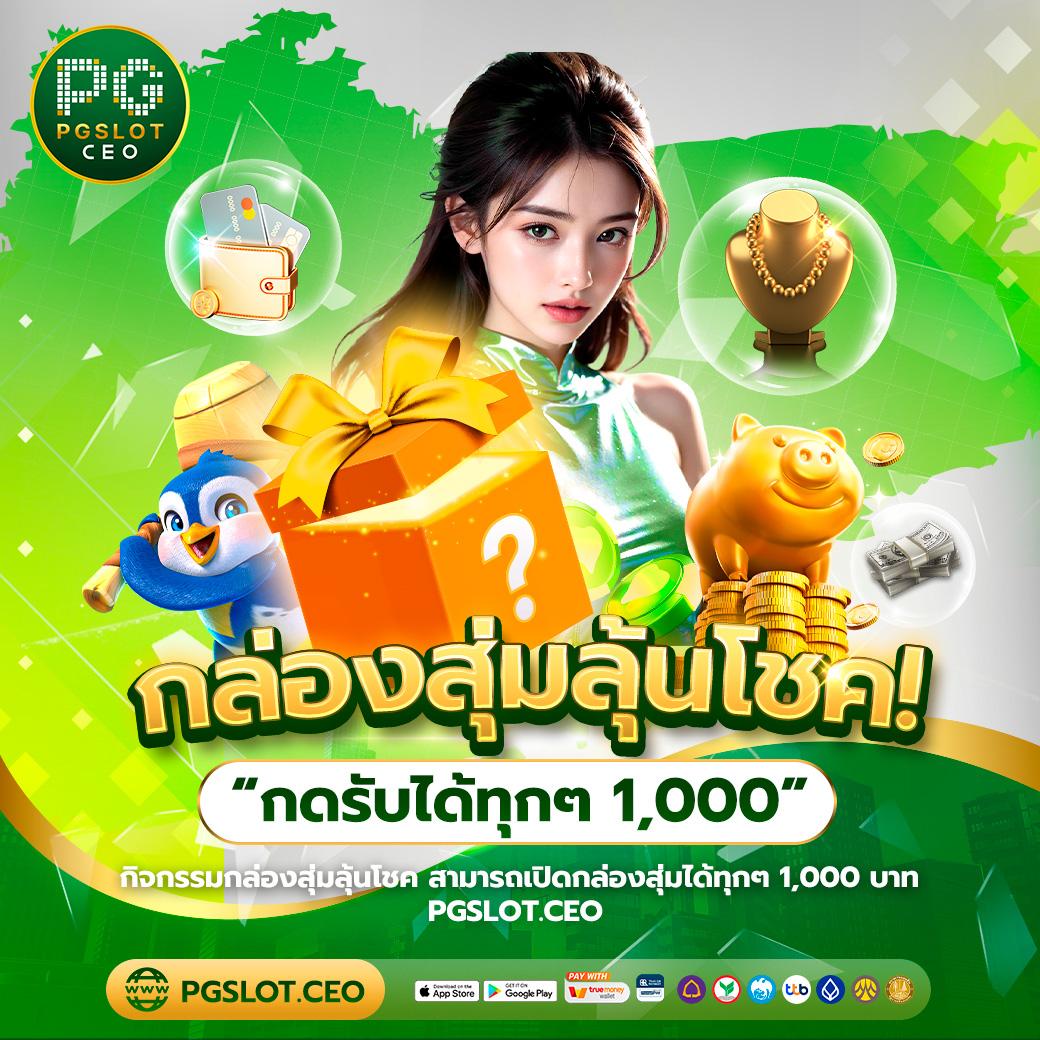 แทงบอลวันนี้ ผลบอลล่าสุด วิเคราะห์แม่นยำ ดูสดทุกนาที
