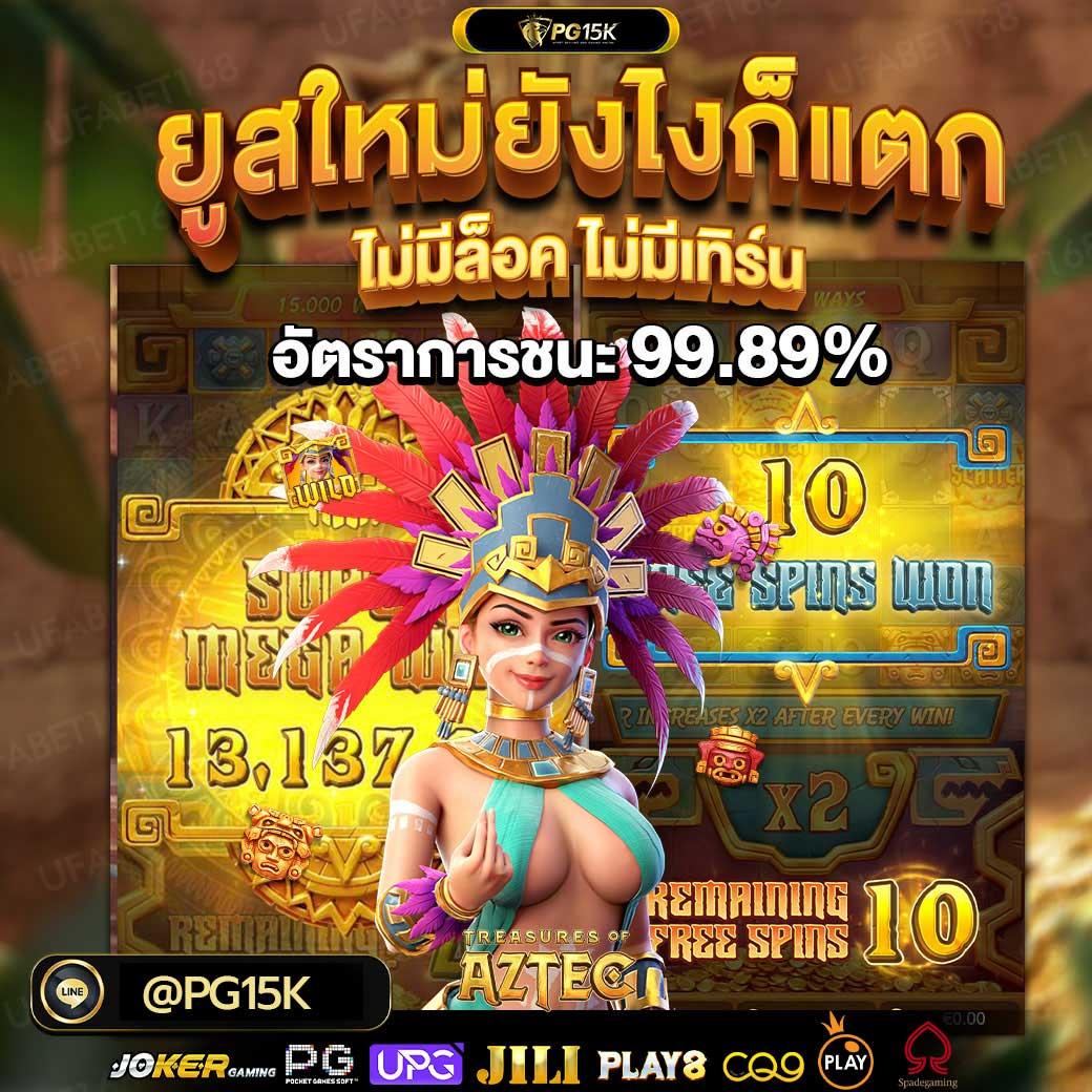 แทงหวย100 เว็บหวยออนไลน์แนวใหม่ เริ่มต้นง่าย จ่ายเต็มทุกงวด