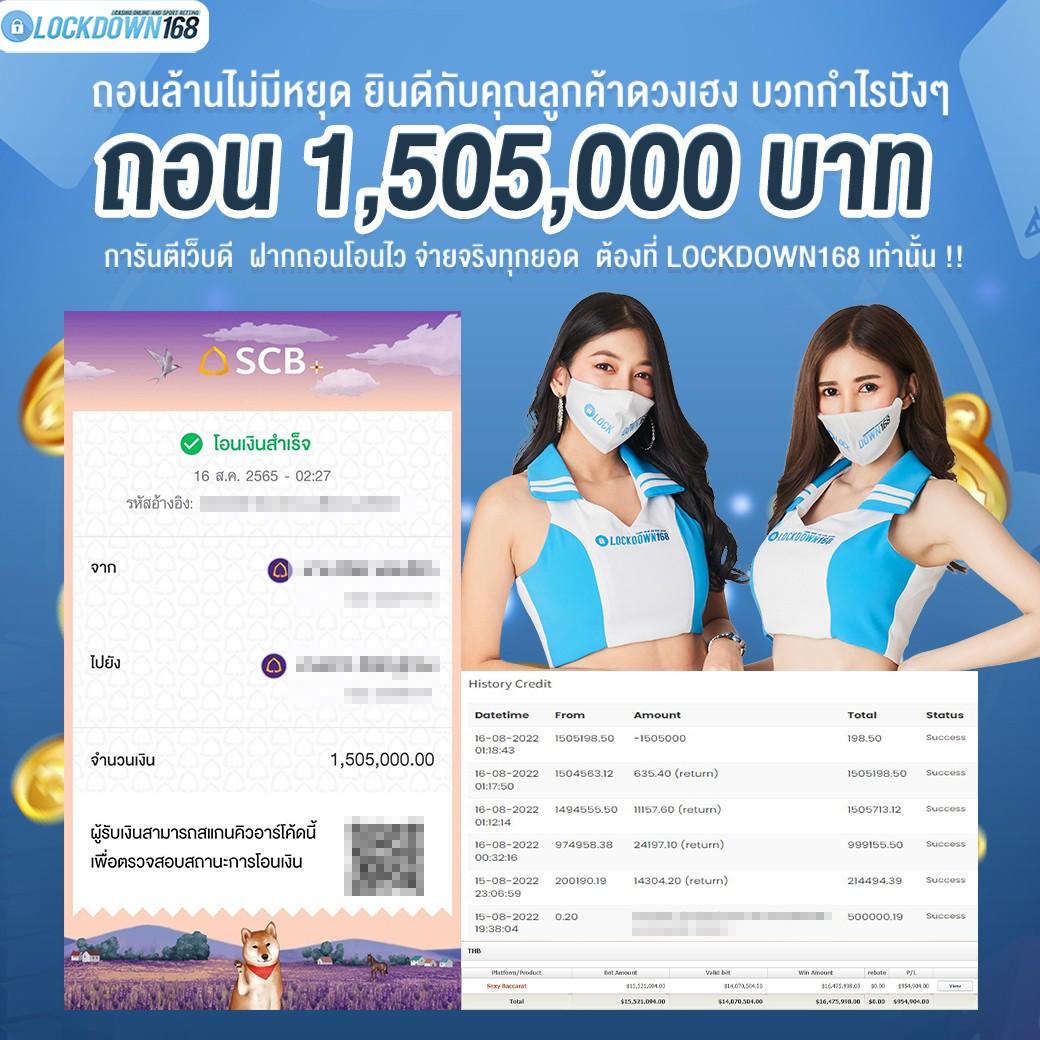 แทงหวย เว็บแทงหวยออนไลน์อันดับหนึ่ง เล่นง่าย จ่ายไว มีโปรโมชั่นสุดพิเศษ