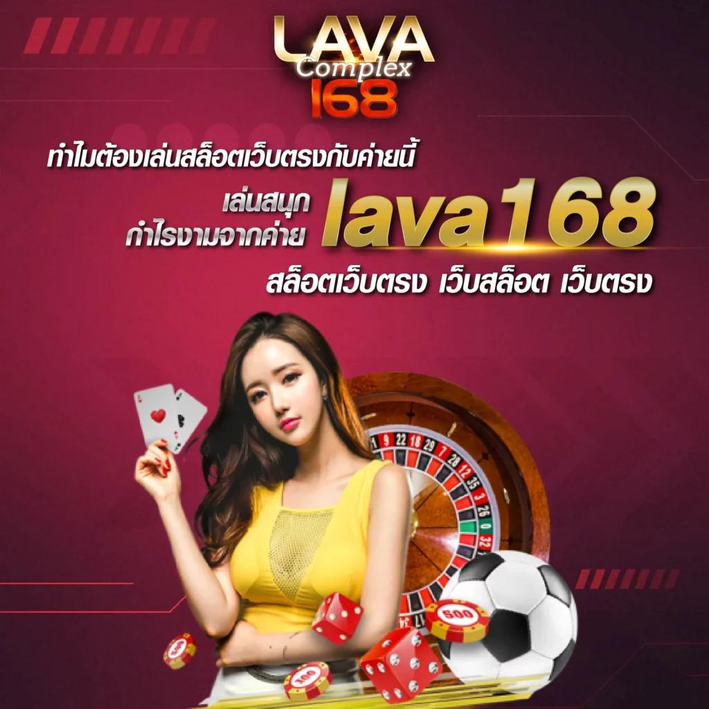 แท้งหวยออนไลน์ คาสิโนออนไลน์บริการเต็มรูปแบบ จ่ายจริงทุกยอด