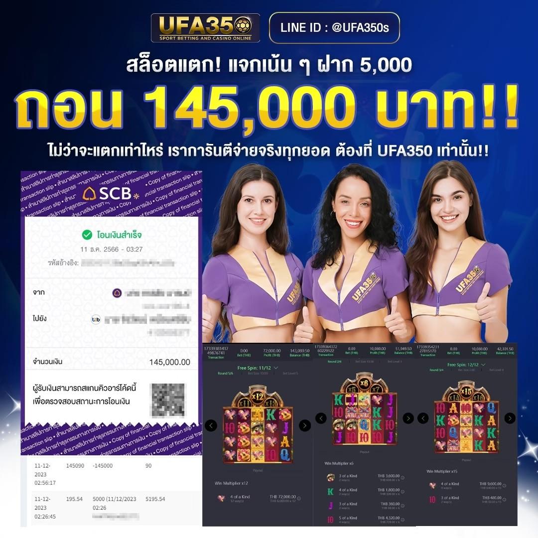แทงหวยออนไลน์ เว็บแทงหวยยอดนิยม ครบทุกเลขเด็ด จ่ายจริง
