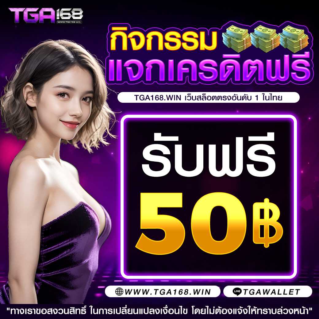 แนวทางเข้าทางเลือกใหม่ของสล็อตออนไลน์ที่น่าตื่นเต้นที่สุดในประเทศไทย