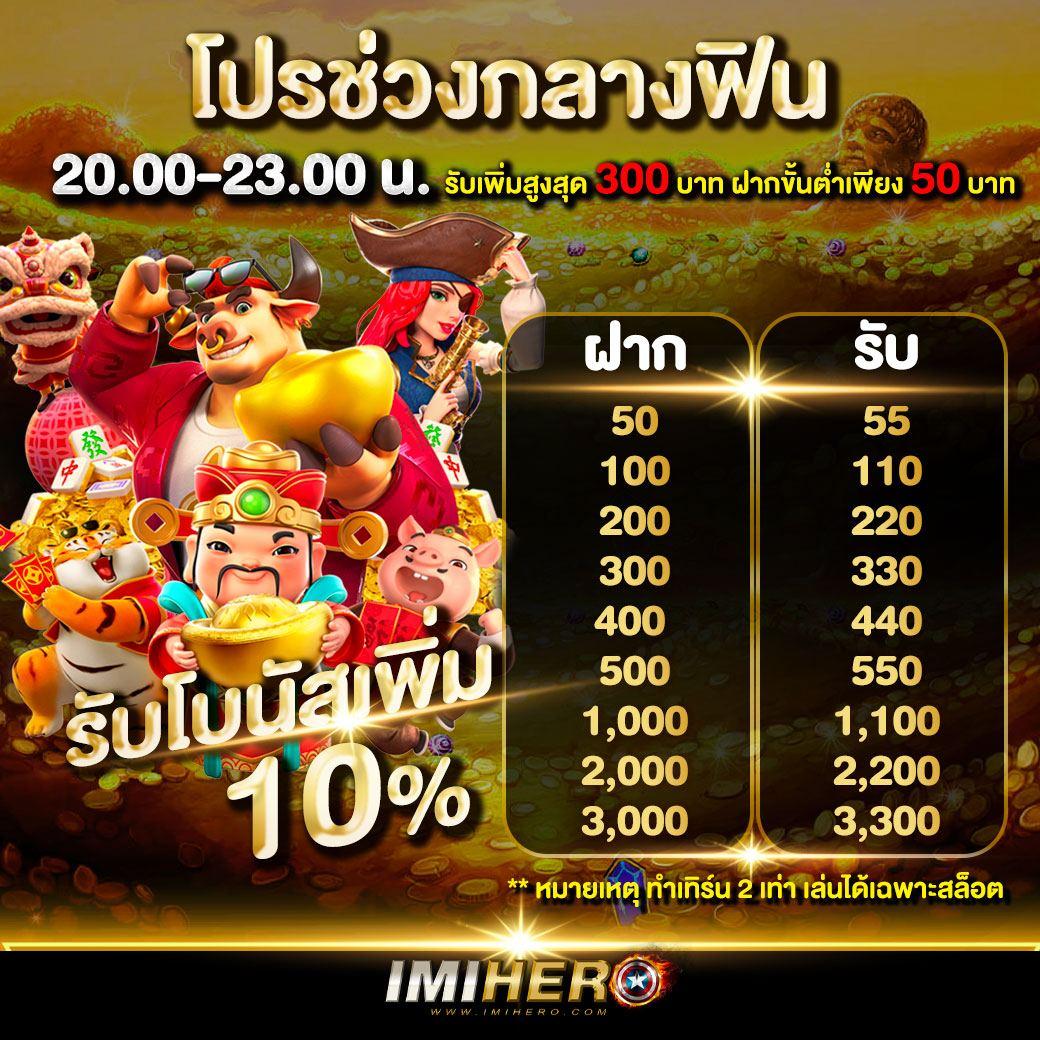 แนะนำความสนุกกับ 38th สล็อต คาสิโนใหม่ล่าสุด มาแรงในไทย 2024