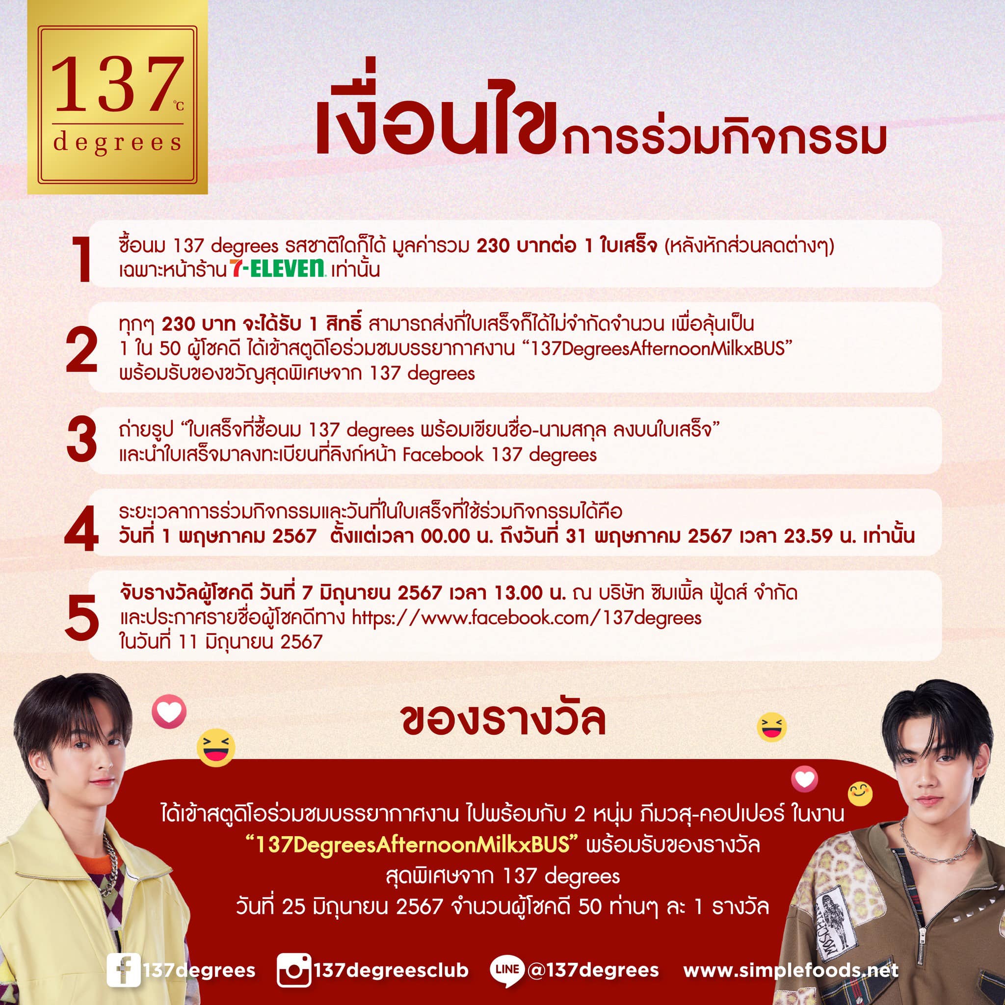 แพนด้าหวย คาสิโนออนไลน์ครบวงจร สมัครง่าย รับโบนัสสุดคุ้ม