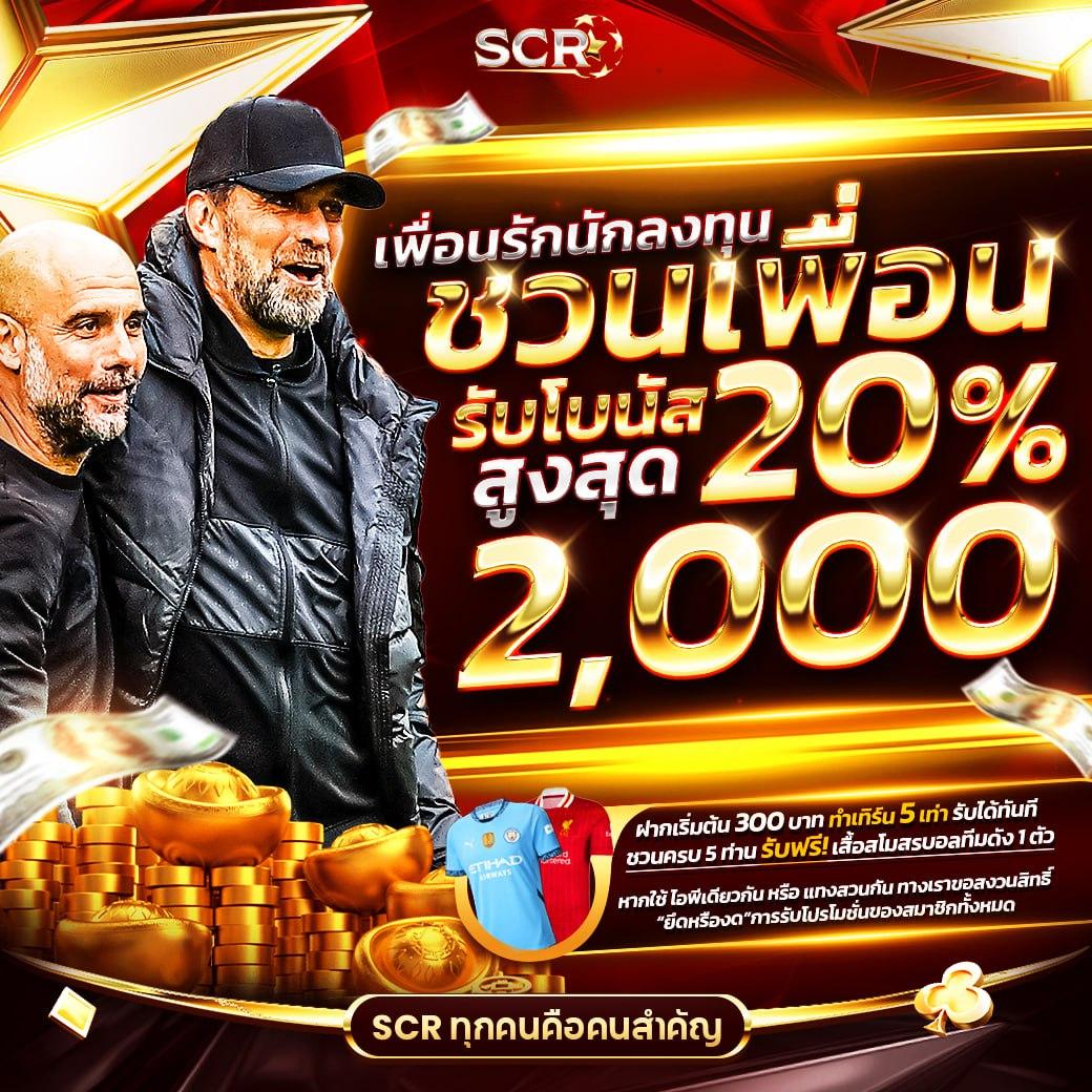 แพนด้าหวยออนไลน์ รวมเกมสุดฮิต สมัครง่าย ได้เงินจริง เติมเต็มความสนุกแน่นอน