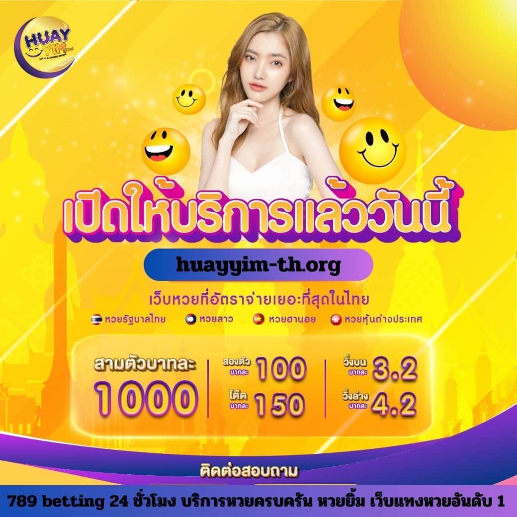 แลมโบ สล็อต คาสิโนอออนไลน์ยอดนิยม ระบบปลอดภัยทันสมัยที่สุด