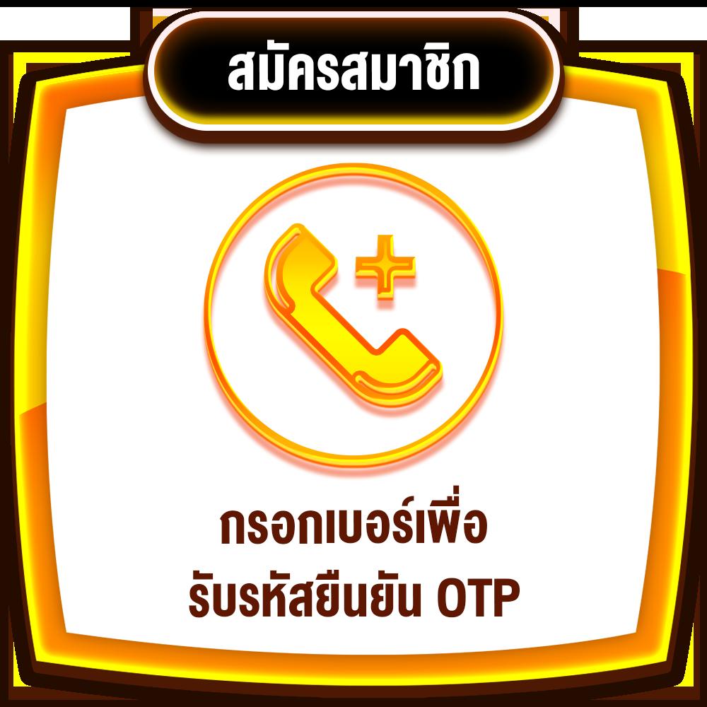 แอปสุ่ม คาสิโนออนไลน์ยอดนิยม จ่ายจริง สมัครง่าย ทันใจ