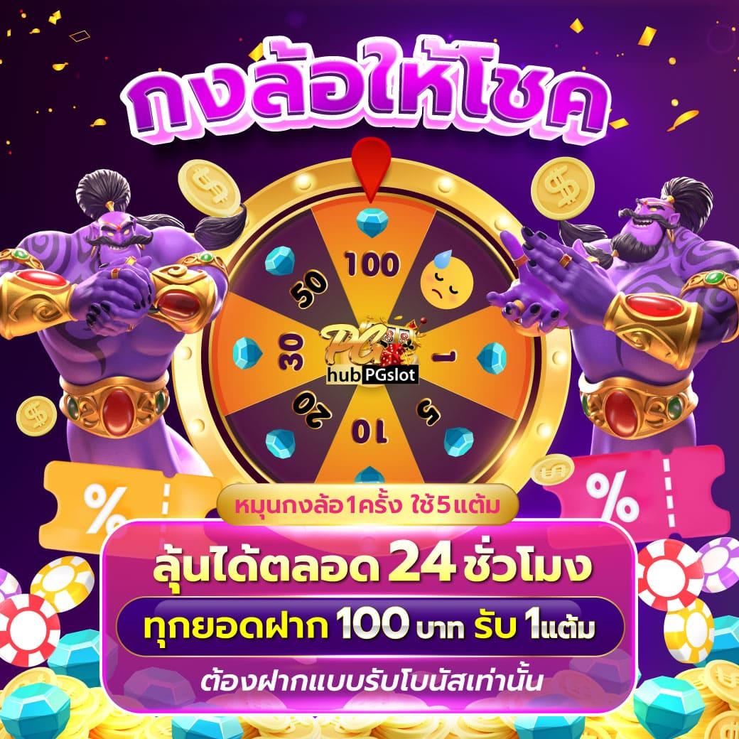 แอปหวยออนไลน์ ซื้อหวยง่าย ได้เงินจริง ระบบใหม่ล่าสุดในไทย