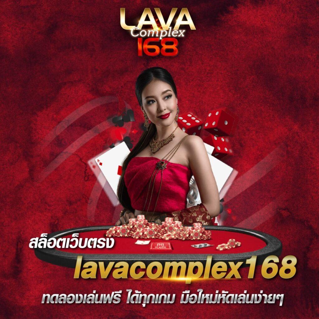 แอพซื้อหวยออนไลน์ ให้บริการครบจบในที่เดียว ปลอดภัยและง่ายต่อการใช้งาน