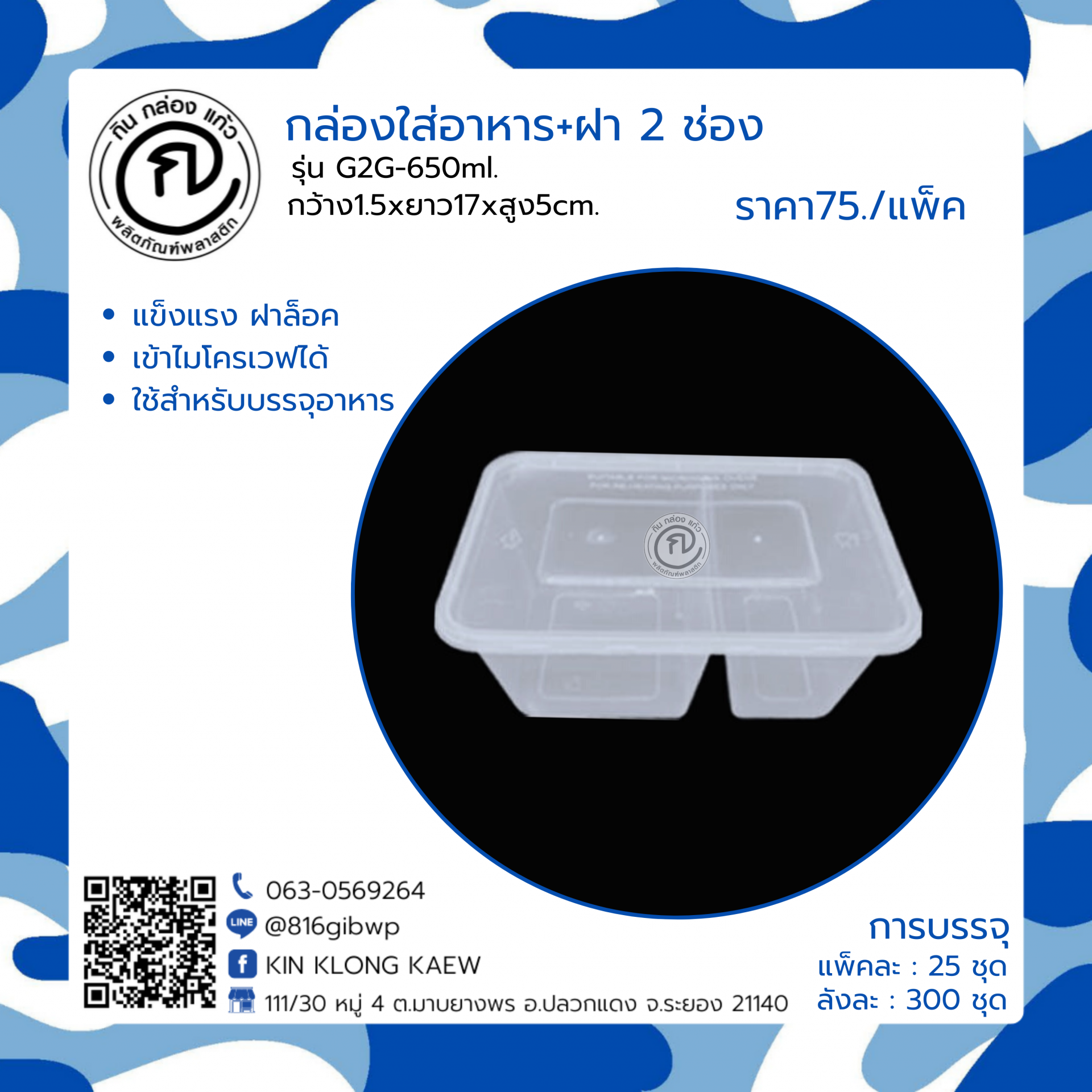 แอพทดลองเล่นสล็อตฟรี เดิมพันง่าย สร้างกำไรทันทีที่นี่