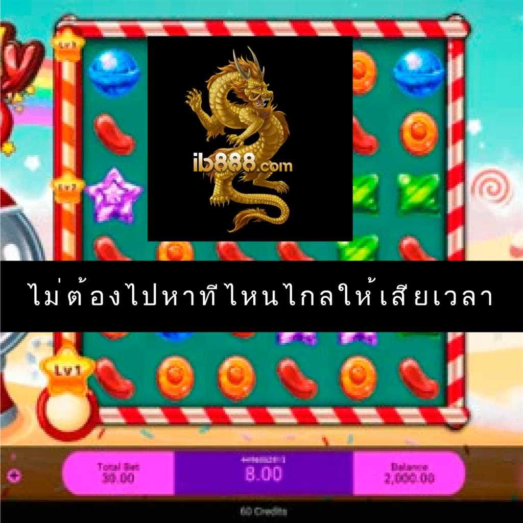 โกงเกม คาสิโนออนไลน์อันดับหนึ่ง มิติใหม่ของการเดิมพันออนไลน์ปลอดภัยมั่นใจ