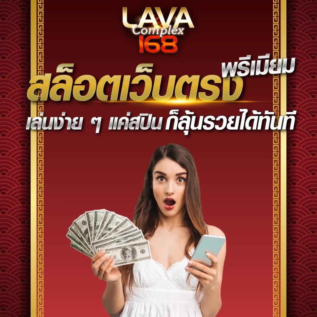 โกลเด้นสล็อต คาสิโนสร้างรายได้ ด้วยเกมสล็อตชั้นนำ เล่นง่ายแตกไว