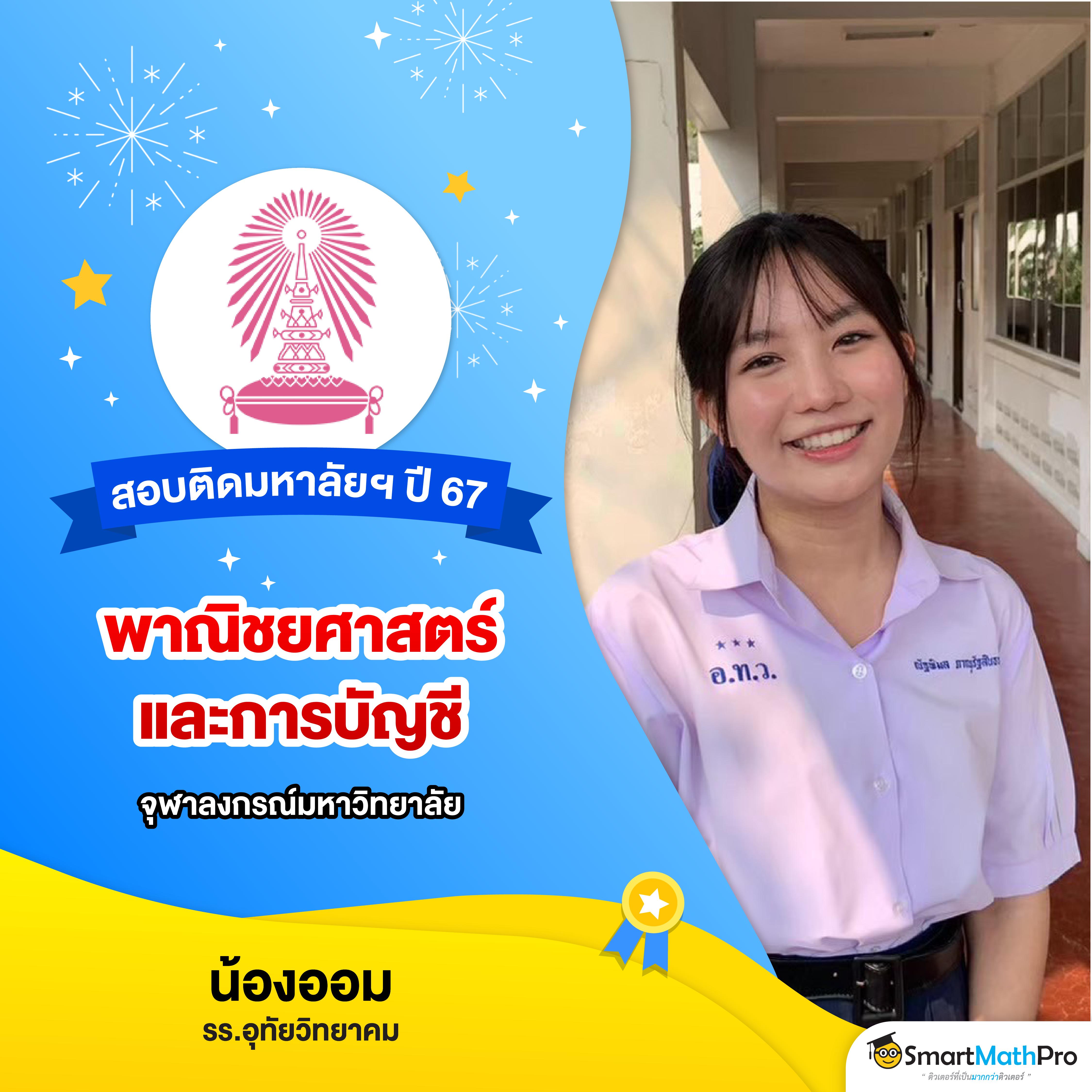 โกเด้นโก คาสิโนออนไลน์ชั้นนำ เล่นง่าย ทำเงินได้จริง ฟรีโบนัสทันที