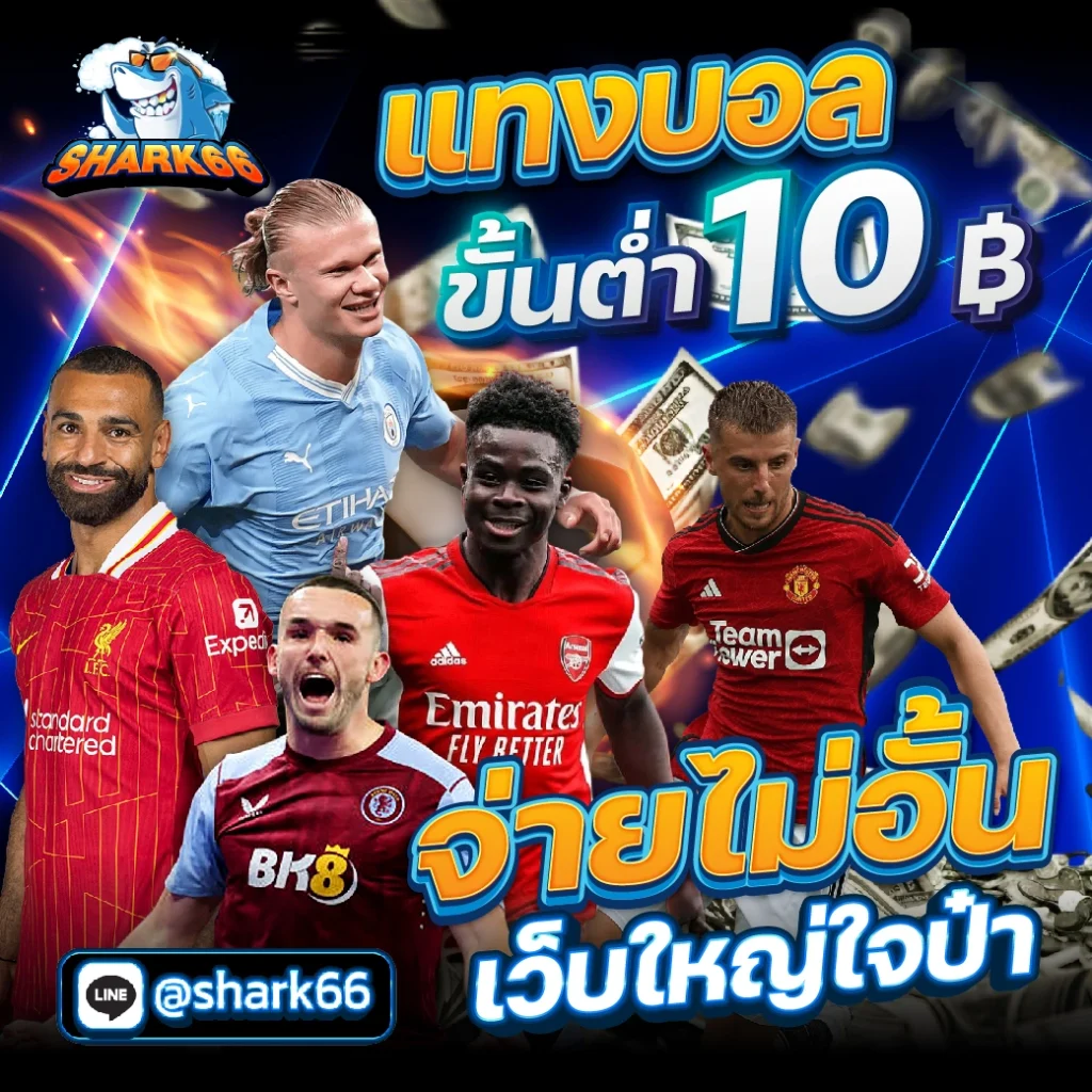 โค้ดjinda44 คาสิโนออนไลน์ สมัครรับโบนัสฟรี ทันที ไม่ต้องฝาก