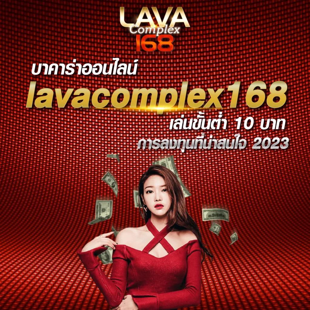 โค้ดตีบอล คาสิโนออนไลน์อันดับ1 รวมเกมใหม่ล่าสุดปี 2024