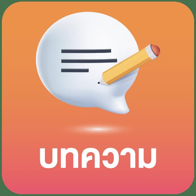 โค้ดออสตาล่าสุด คาสิโนออนไลน์ เว็บตรง เล่นง่าย จ่ายจริง