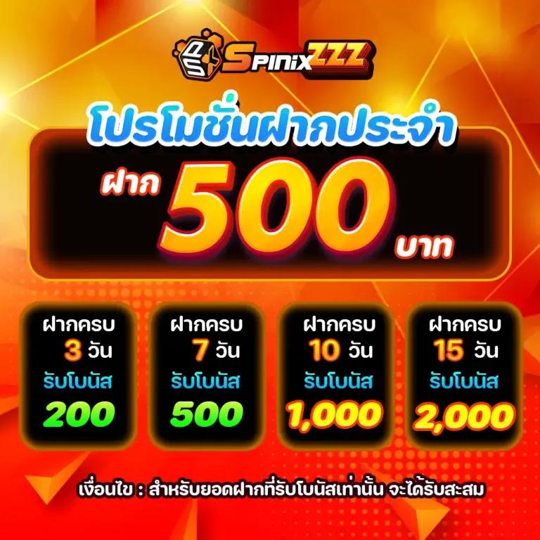 โค้ดเกมเบสบอล คาสิโนทันสมัย เอาใจนักเสี่ยงโชคล่าสุดในไทย