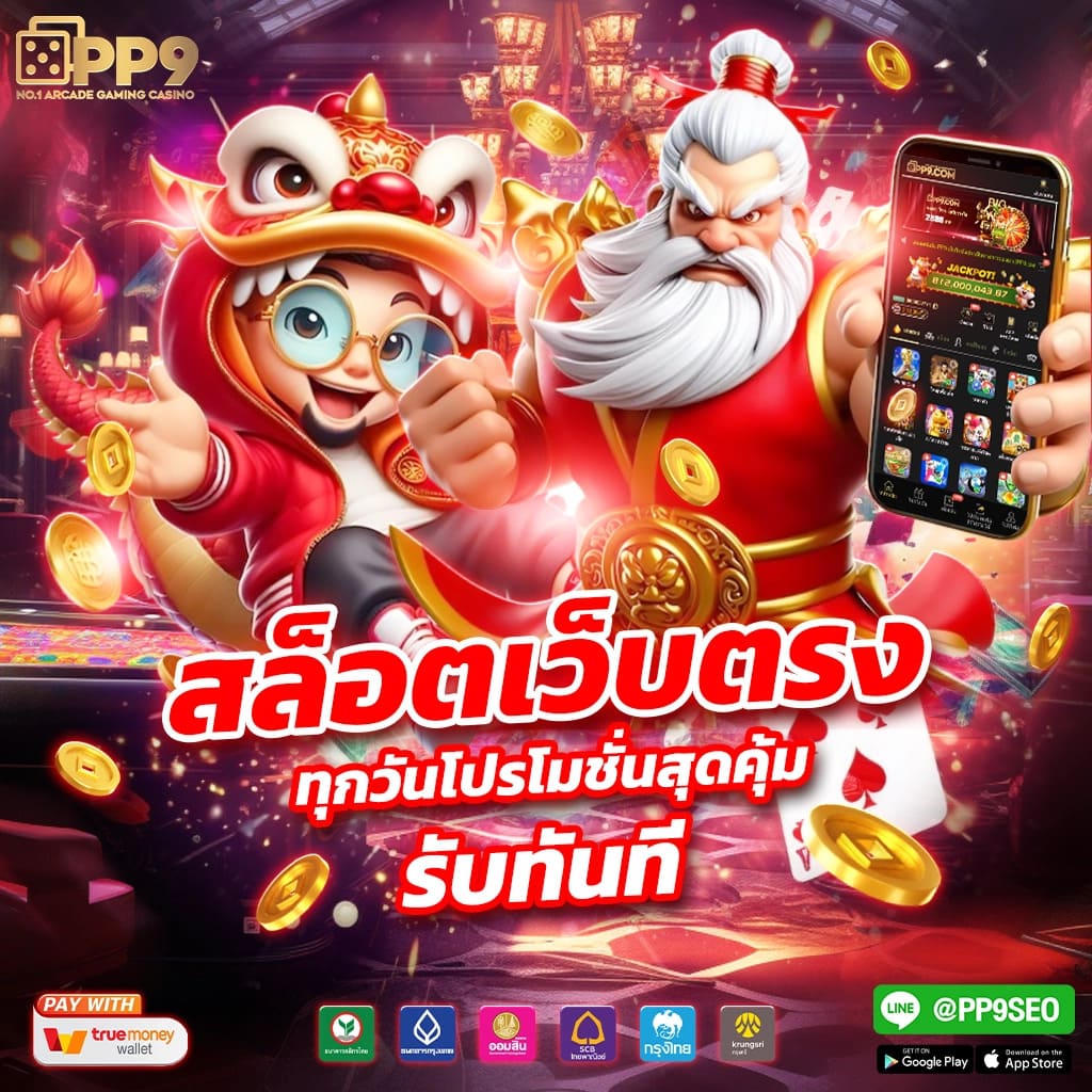 โค้ดเครดิตฟรี 100 สมัครง่าย รับโปรโมชั่นแรงงามสุดแห่งปี