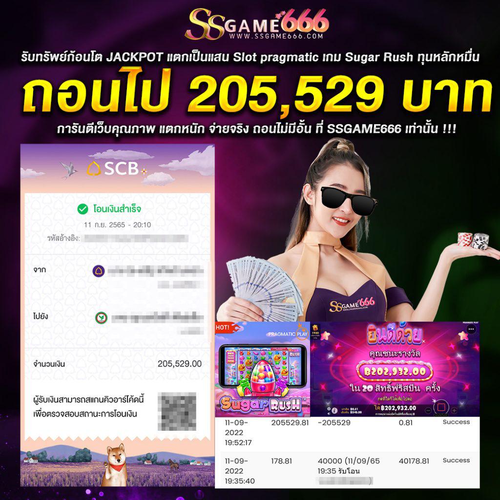 โค้ดเครดิตฟรี แหล่งรวมเกมคาสิโนออนไลน์ยอดนิยม พร้อมโปรโมชั่นสุดคุ้ม