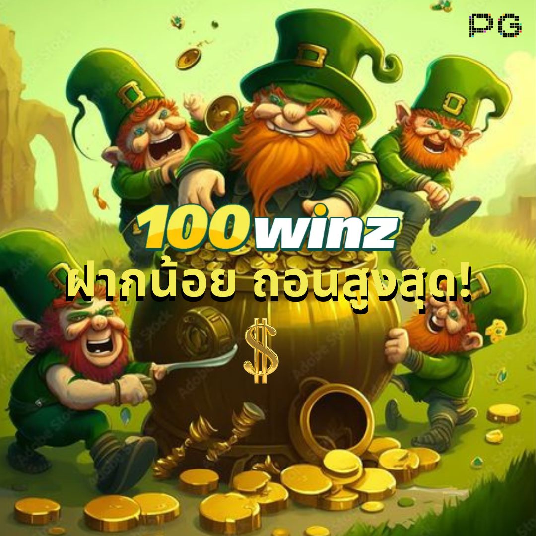โค้ดเครดิตฟรีกดรับเองล่าสุดวันนี้ พร้อมโปรโมชั่นจัดเต็มในไทย