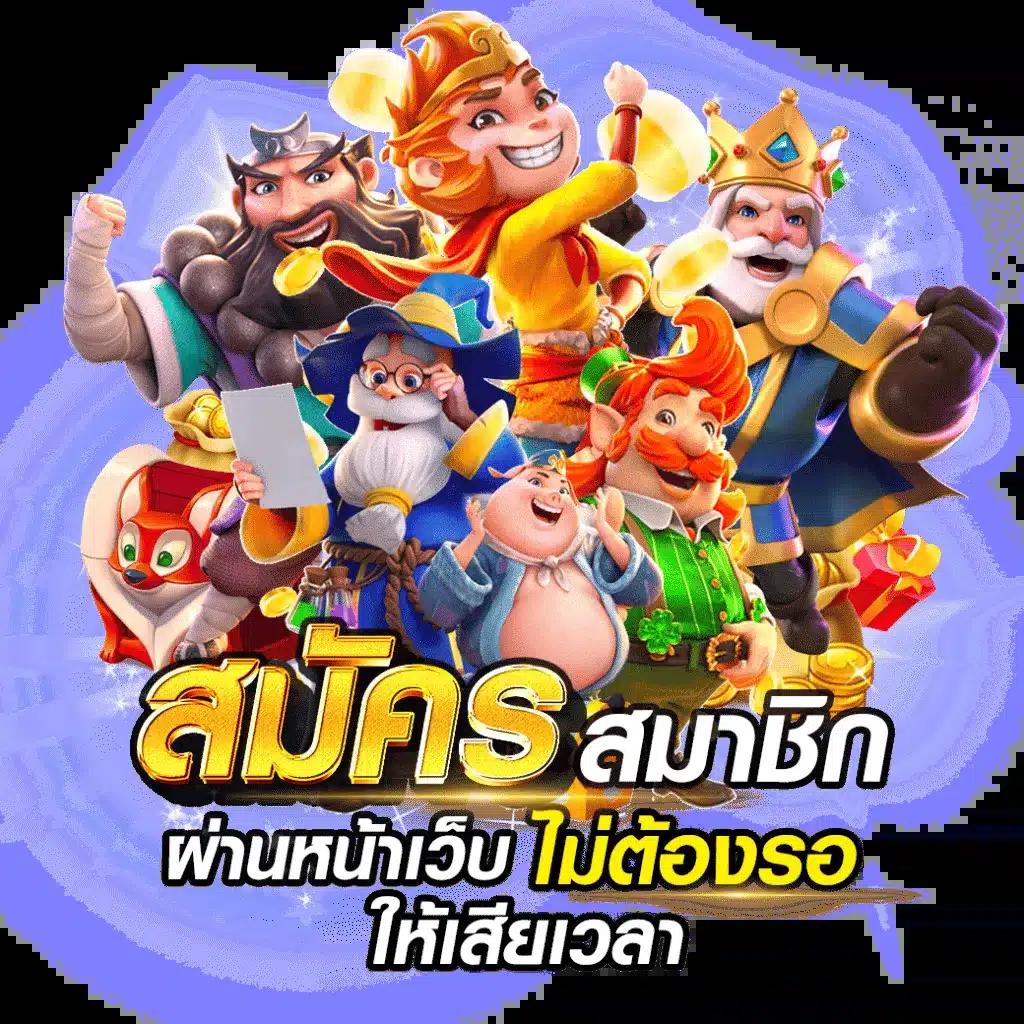 โค้ดเบสบอล คาสิโนอันดับหนึ่ง เล่นง่าย จ่ายจริง มั่นใจได้ในทุกการเดิมพัน