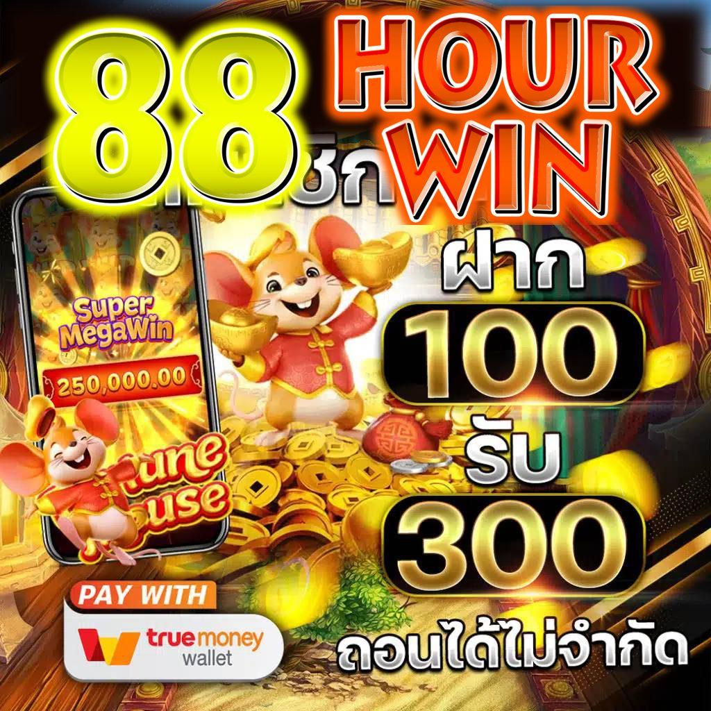 โค้ดแมพตีบอลใหม่ล่าสุด คาสิโนอันดับหนึ่ง ทดลองเล่นฟรีทุกวัน