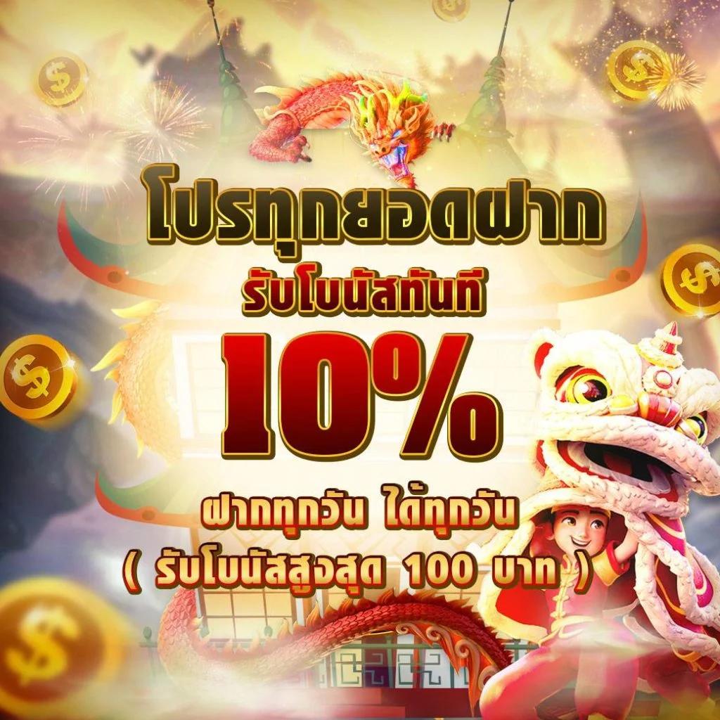 โค้ดแมพลูกบอลดาบ แหล่งรวมเกมคาสิโนสุดมันส์และโปรโมชั่นสุดฮิต