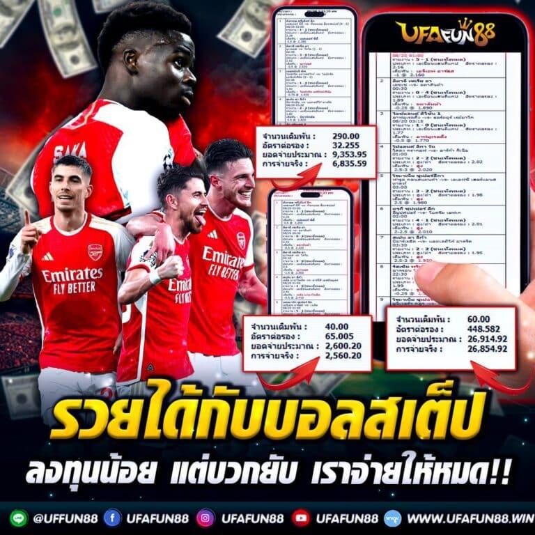 โจ๊กเกอร์สล็อต คาสิโนออนไลน์ยอดนิยม สมัครเล่นง่าย รับโบนัสสุดพิเศษ