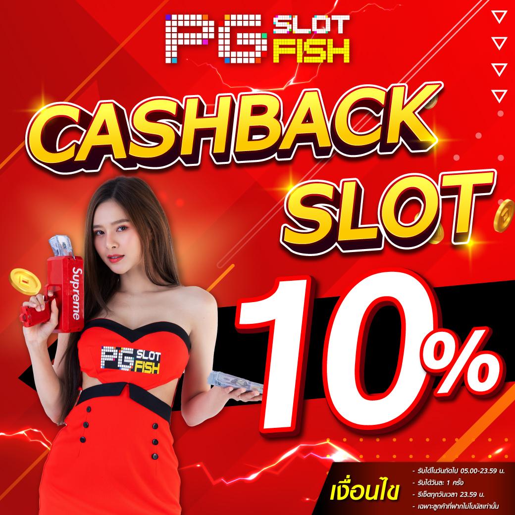 โปร ฝาก 1 รับ 100 ถอน ไม่อั้น รับโปรโมชั่นสุดคุ้ม สนุกทุกการเดิมพัน