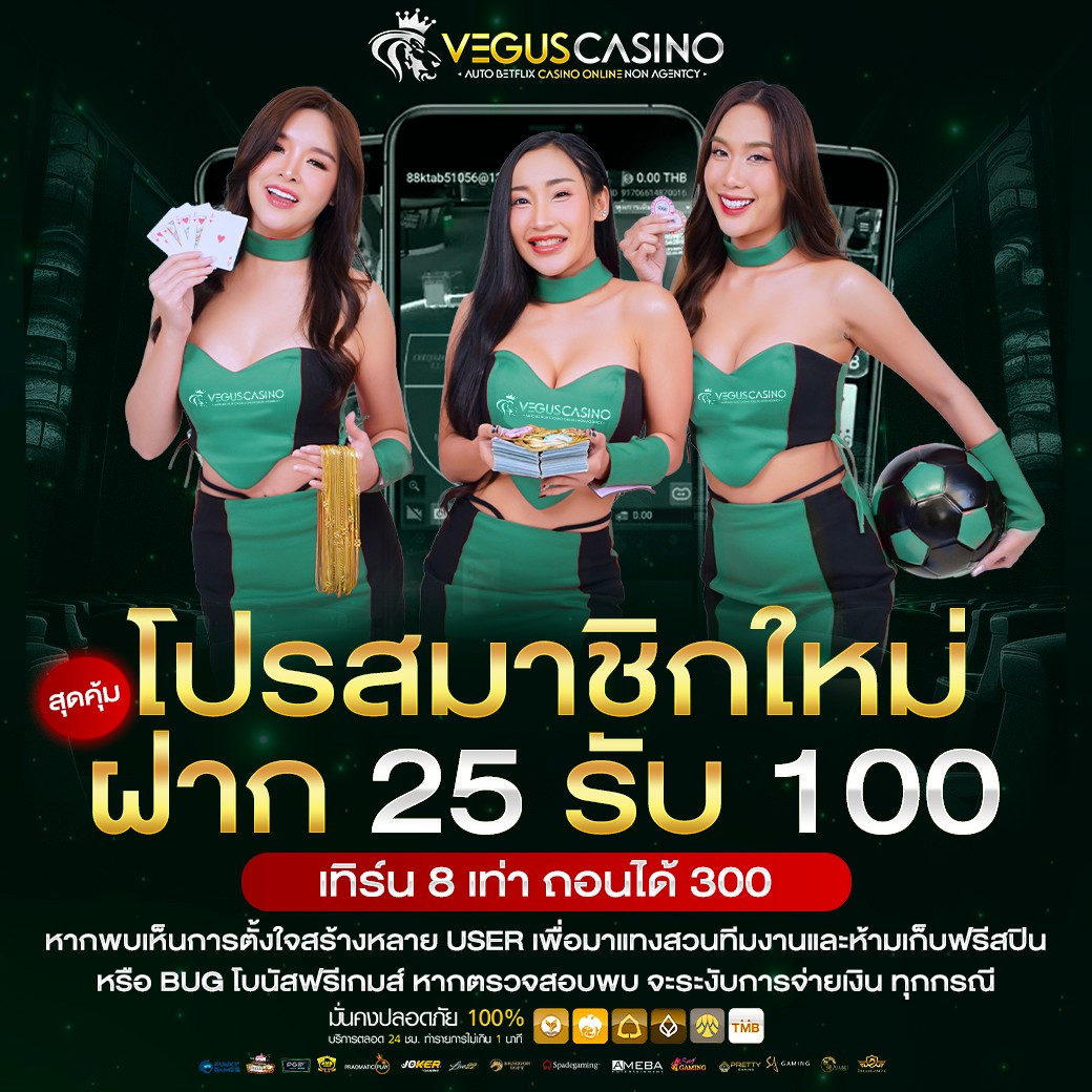 โปรสล็อตทุนน้อย 20รับ100 2 เท่า เล่นง่าย จ่ายจริง ไม่อั้น