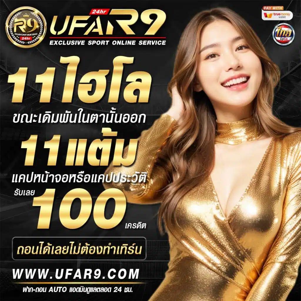 โปรแกรม ai สล็อต เติมเต็มประสบการณ์ ด้วยเทคโนโลยีล่าสุดในไทย