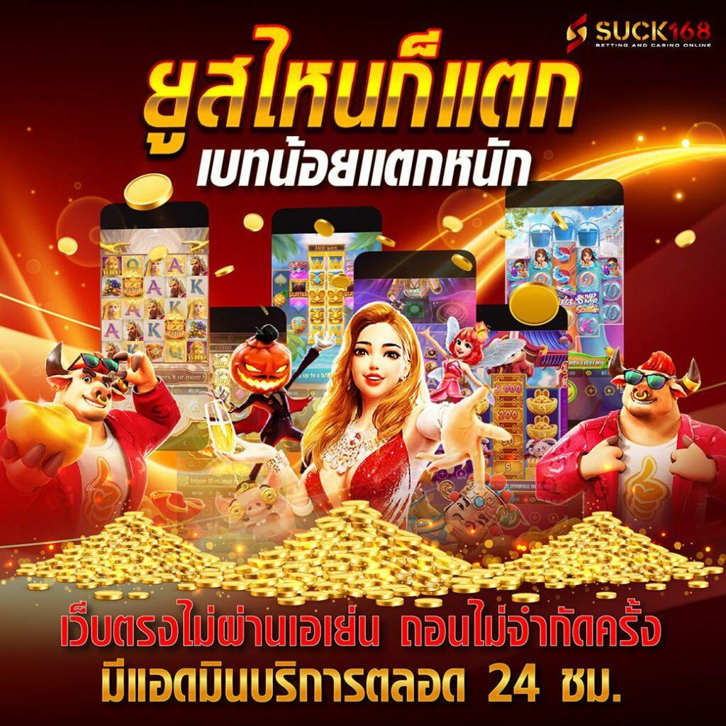 โปรแกรมบอล บ้านผลบอล วิเคราะห์แม่นยำ บริการครบทุกลีก
