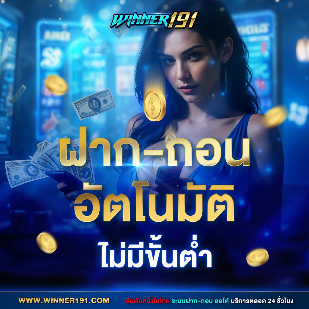 โปรแกรมบอลวันนี้ บ้านผลบอล วิเคราะห์แม่นยำ มาตรฐานสูง