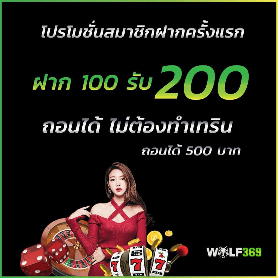 โปรแกรมบ้านบอล คาสิโนแห่งใหม่ สุดยอดบริการอัปเดตใหม่ล่าสุด
