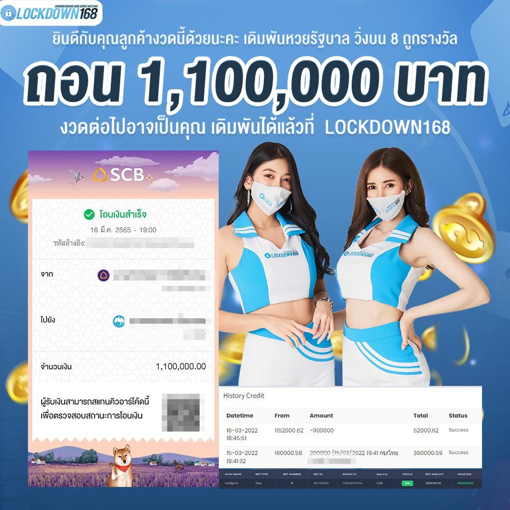 โปรแกรมบ้านผลบอล อัปเดตสดทุกนัด เรียลไทม์ในไทยที่สุดแห่งวงการ