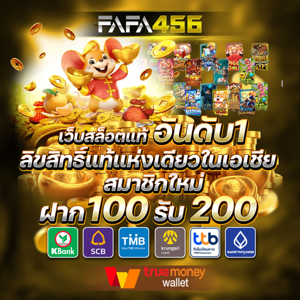 โปรโมชั่น PG JOKER 15รับ100 คุ้มค่า พร้อมเล่นง่ายบนมือถือ